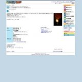 りっとう市民夏まつり２００８ 第１部花火大会