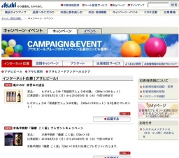 今月のプレゼント