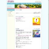 ライブフェスティバル イン ベルシティ