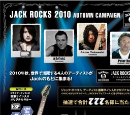 JACK ROCKS 2010 AUTUMN CAMPAIGN