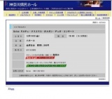 Dolce ドルチェ・クリスマス・オルガン・デュオ・コンサート