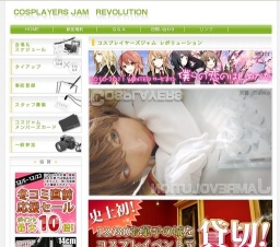 コスプレイヤーズジャム レボリューション in お菓子の城