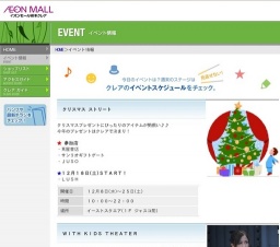 第11回未来に残そう青い海・図画コンクール