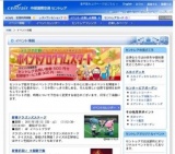 アートキルトミュージアム2010「世界の城」