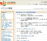 お茶の水OBオーケストラ第30回記念演奏会