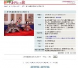 あつみ温泉湯のまち人形めぐり