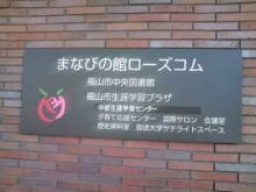 自分を出せて繫がれる☆すぐに役立つコミュニケーション☆参加型ワークショップ