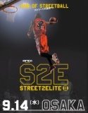 STREET2ELITE　大阪