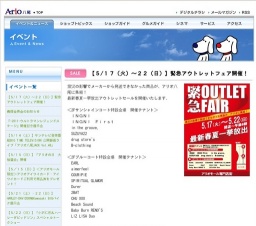 いいくぼさおり ライブ