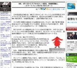 NHK、9月1日からラジオのネット配信。地域制限無し