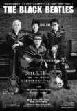 伊達『ブラックビートルズコンサート』