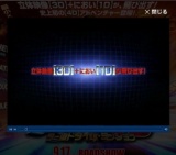 映画「スパイキッズ4D：ワールドタイム・ミッション」公開