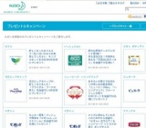 新しくなったロリエエフ！肌へのいたわりを実感してください。サンプルセットを合計30000名様に...