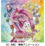 スイートプリキュア♪新主題歌CD発売記念イベント