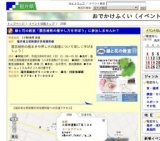 緑と花の教室「園芸植物の殖やし方を学ぼう」に参加しませんか？