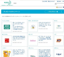 楽しくエコするキッチングッズプレゼント第一弾！キッチン用水切りポット＆キュキュットのセッ...