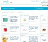 楽しくエコするキッチングッズプレゼント第一弾！キッチン用水切りポット＆キュキュットのセッ...