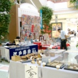 北総伝統の技10人展