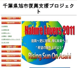 Nature Lovers 2011　上野まな、上田正樹、庄野真代、近藤房之助、G.D.FLICKERS　他