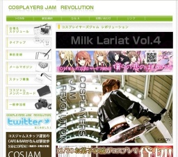 コスプレイヤーズジャム レボリューション in お菓子の城
