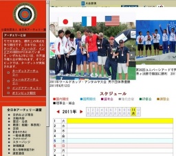 2012年ワールドカップ・オグデン大会第一次選考会 兼2012年ナショナルチーム選考会