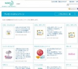 《毎日のバスタイムを、ローズの香りでもっとハッピーに！》シャワータイムバブ＆マイクロバブ...
