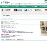 障害者週間〜身体障害者補助犬法ってなぁに？〜