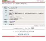 鐘楼すす払い・お供え餅つき会